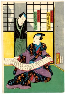 Utagawa Kunisada II - Actors Bandô Hikosaburô V as Fujiya Izaemon and Kawarazaki Gonjûrô I as Yoshidaya Kizaemon