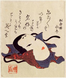 Utagawa Kuninao - Nô Mask and Wrapping Cloth