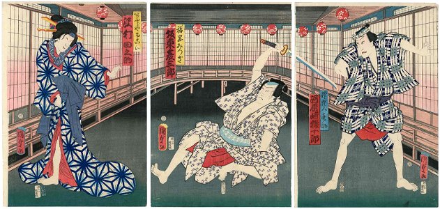 Utagawa Kunisada II - Actors Kawarazaki Gonjûrô I as Chef Kisuke, Bandô Hikosaburô V as Fukuoka Mitsugi, and Sawamura Tanosuke III as Aburaya Okon