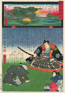 Utagawa Kunisada II - Imamiyabô at Chôgakusan, No. 14 of the Chichibu Pilgrimage Route