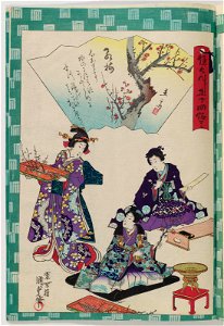 Utagawa Kunisada II - Ch. 43, Kôbai