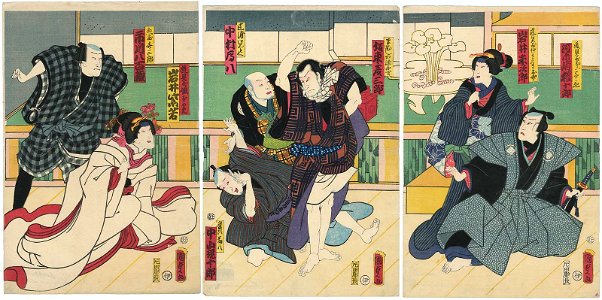 Utagawa Kunisada II - Actors Kawarazaki Gonjûrô I as Yohei, the Son-in-Law of the Furniture Store, Iwai Yonejirô I as Otake
