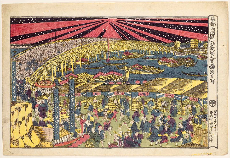 Utagawa Kuninao - Night View of the River Opening Celebrations at Ryôgoku Bridge in the Eastern Capital