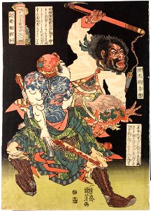 Utagawa Kuniyoshi - 水滸傳 - 李逵 and 穆弘