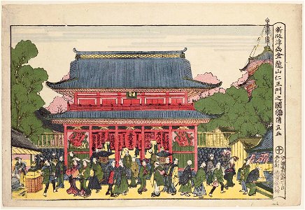 Utagawa Kuninao - The Niô Gate at Kinryûzan Temple