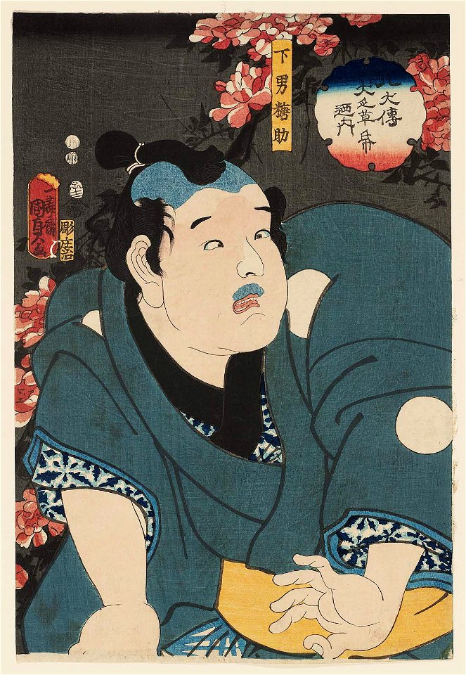 Utagawa Kunisada II - Actor Ichikawa Hirogorô as the Servant Nukasuke