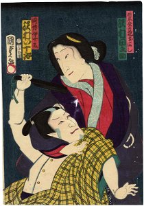 Utagawa Kunisada II - Actors Sawamura Tanosuke III as Toyokura no kakoi Oyoshi and Sawamura Ijûrô as the Provincial Samurai Ijûta