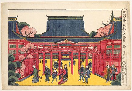 Utagawa Kuninao - Spring View of Tôeizan