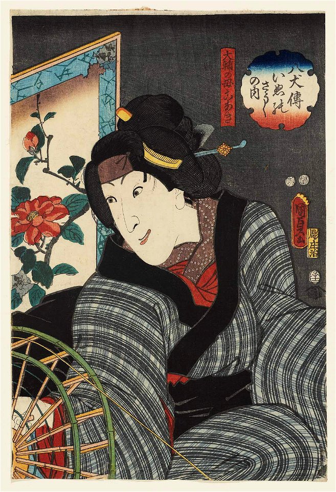 Utagawa Kunisada II - Actor Iwai Tojaku I as Daisuke's Mother Koaki