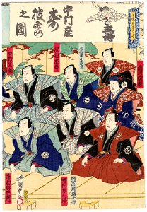 Utagawa Kunisada II - Celebration at the Nakamura Theater - Actors Kawarazaki Gonjûrô I, Moritaya Kan’ya XII, Ichimura Uzaemon XIII, Ichikawa Shinsha I, Tokiwazu Komojidayû, Sawamura Tosshô II, Nakamura Shikan IV
