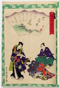 Utagawa Kunisada II - Ch. 11, Hanachirusato