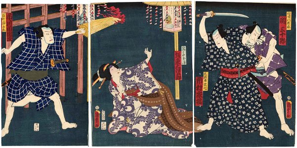 Utagawa Kunisada II - Actors Seki Sanjûrô III as Kouta Hachibei, Ichimura Kakitsu IV as the Hairdresser Bunshichi, Bandô Mitsugorô VI as the Geisha Osaki, and Ichikawa Kodanji IV as the Farmer Ichibei