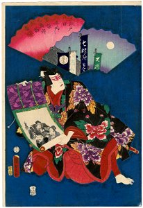 Utagawa Kunisada II - In the Great City of Edo, Three Flourishing Businesses Each Make One Thousand Gold Pieces a Day... - Actor Kawarazaki Gonjûrô I as Soga no Gorô