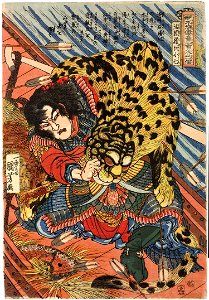 Utagawa Kuniyoshi - 水滸傳 - 阮小七 2
