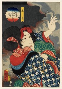 Utagawa Kunisada II - Actor Fujikawa Kayû III as Asuka