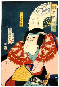 Utagawa Kuniteru II - Actor Nakamura Shikan IV as Fox Tadanobu
