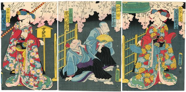 Utagawa Kunisada II - Actors Kawarazaki Gonjûrô I as the Shirabyôshi Dancer Hanako, Seki Sanjûrô III as Utayamabô, Ichikawa Danzô as Sanzarubô, and Nakamura Shikan IV as the Shirabyôshi Dancer Sakurako