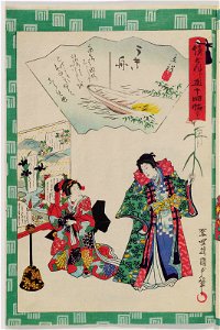 Utagawa Kunisada II - Ch. 51, Ukifune