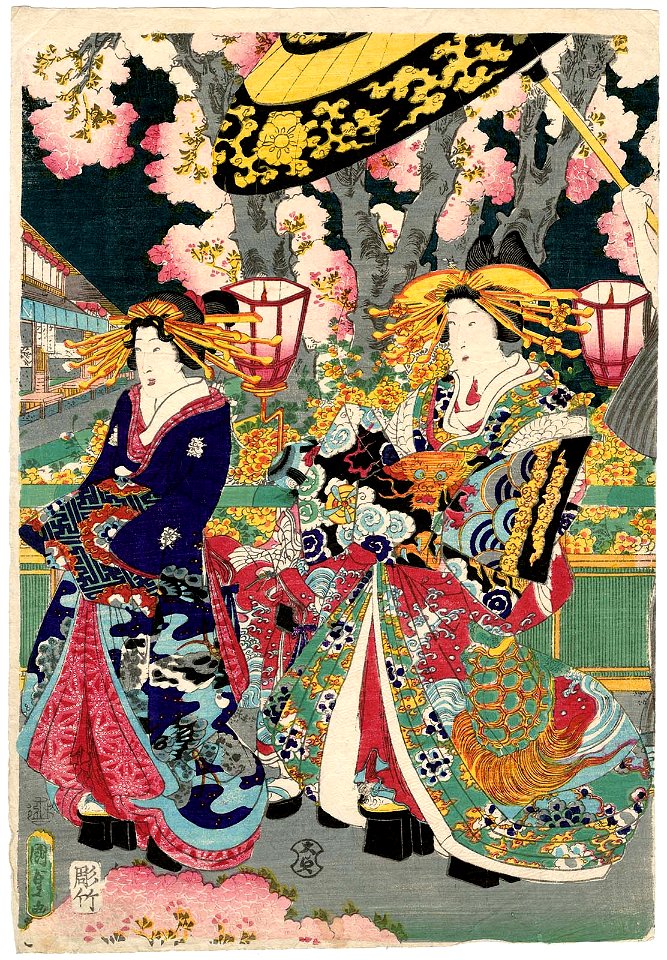Utagawa Kunisada II - Courtesans on Parade
