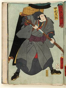 Utagawa Kunisada II - Actor Nakamura Shikan IV as Keyamura Rokusuke