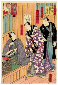 Utagawa Kunisada II - Author's Room - Musician Kiyomoto Enjudayû, Actor Ichikawa Kodanji IV, and Author Kawatake Shinshichi