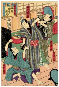 Utagawa Kunisada II - Middle Room - Actors Arashi Kichiroku I, Nakamura Shikan IV, and Nakamura Tôzô II