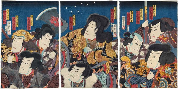 Utagawa Kunisada II - Actors Nakamura Chûtarô as Ozaki Kitsune no Kosuke, Nakamura Shikan IV as Umezawa Kurando, Ichikawa Kobunji I as Asô no Matsuwaka, Sawamura Tanosuke III as the Female Bandit Omatsu