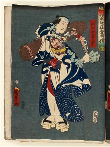 Utagawa Kunisada II - Asahina Tôbei