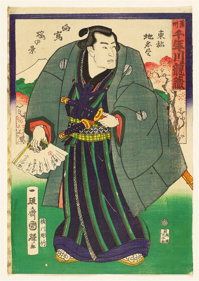 Utagawa Kuniteru II - Cherry Blossoms at Mukôjima - Wrestler Chitosegawa Tatsuzô from Satsuma Province