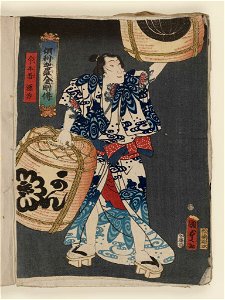 Utagawa Kunisada II - Imaushiwaka Genji