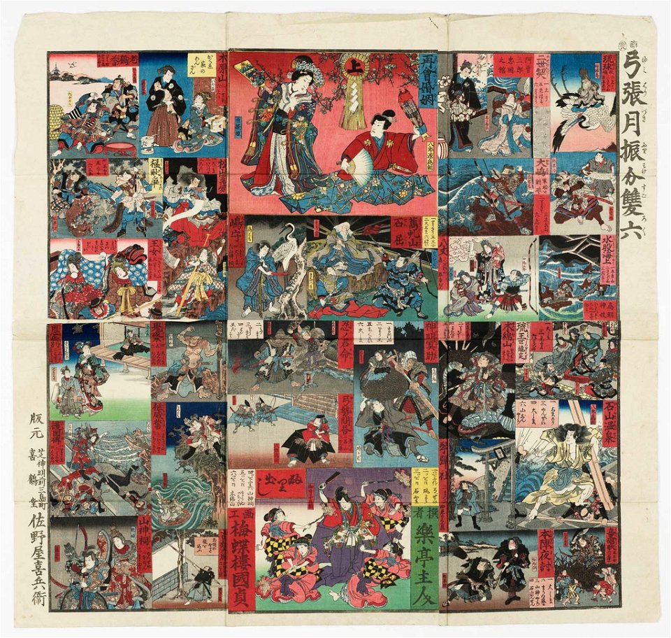 Utagawa Kunisada II - Board Game of Episodes