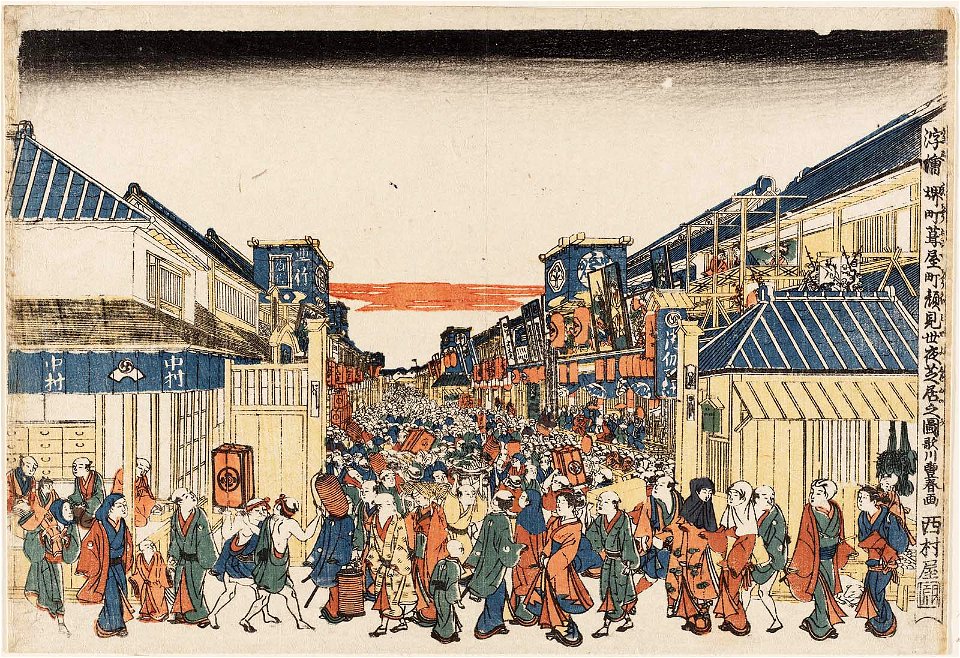 Utagawa Toyoharu (18th century) Uki-e Sakai-chō Fukiya-chō kaomise yo shibai no zu
