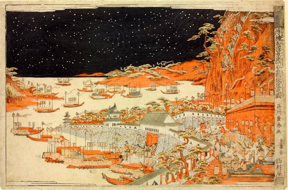 Utagawa Toyoharu 13