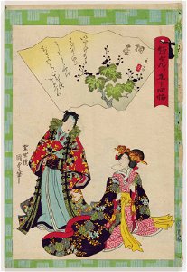 Utagawa Kunisada II - Ch. 1, Kiritsubo