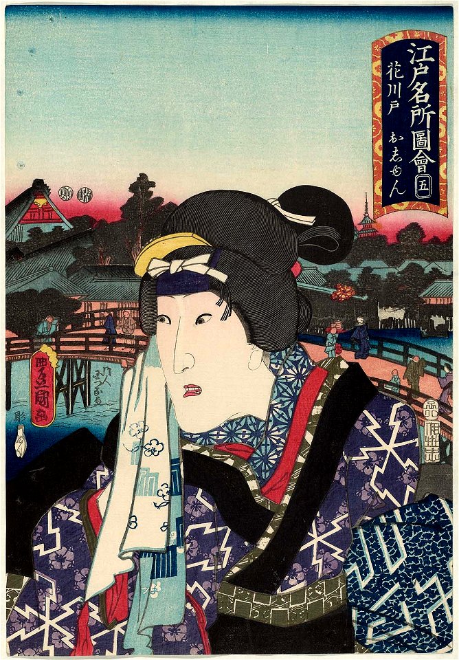 Utagawa Kuniteru II - No. 5, Hanakawado - Actor Onoe Baikô IV as Oshun