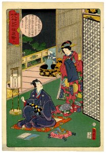 Utagawa Kunisada II - No. 6