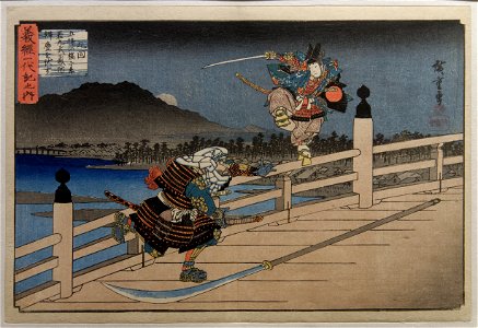 Ushiwakamaru Benkei at Gojo Bridge Guimet MA8071