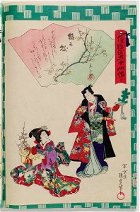 Utagawa Kunisada II - Ch. 32, Umegae