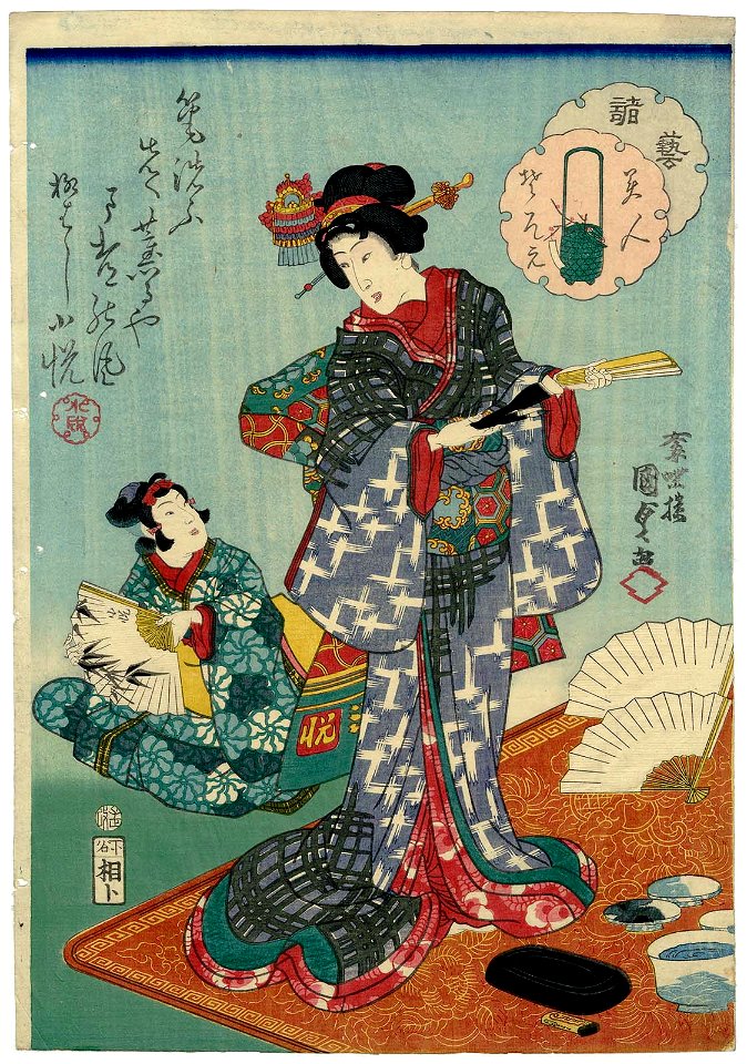Utagawa Kunisada II - Fan-making