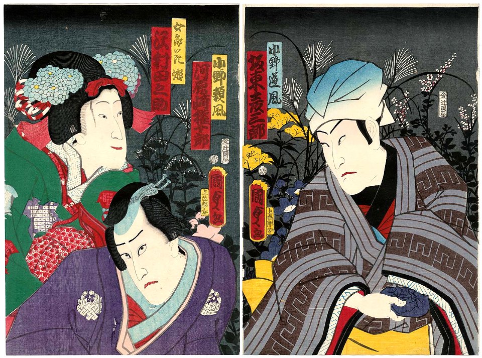 Utagawa Kunisada II - Actors Bandô Hikosaburô V as Ono no Michikaze, Kawarazaki Gonjûrô I as Ono no Yorikaze, and Sawamura Tanosuke III as Ominaeshi-hime