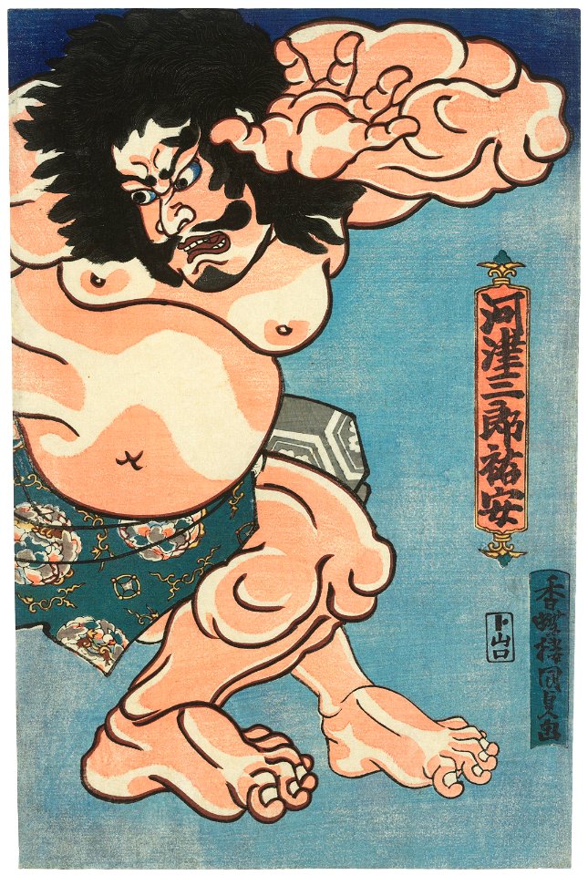 Utagawa kunisada kawazu saburo sukeyasu wrestling matano goro kagehisa010523)