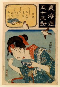 Utagawa Kuniyoshi - Tokaido gojusan tsui - Walters 95594