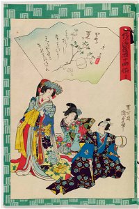 Utagawa Kunisada II - Ch. 35, Wakana ge