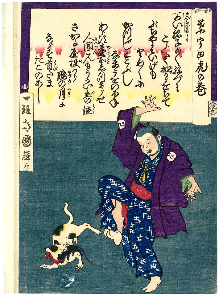 Utagawa Kuniteru II - My Pet Cat Has Caught a Rat