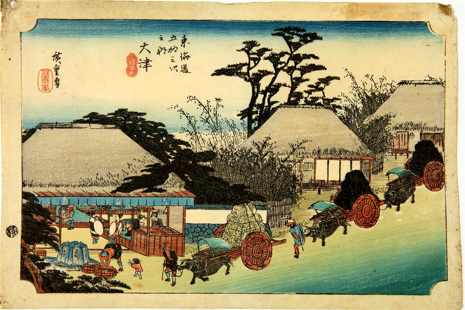 Utagawa Hiroshige (1797 -1885), Japonia Ōtsu. Ceainăria Hashirii Seria 53 de stații de pe ruta Tōkaidō Xilogravură color, hârtie