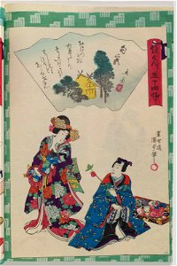 Utagawa Kunisada II - Ch. 42, Niou no miya