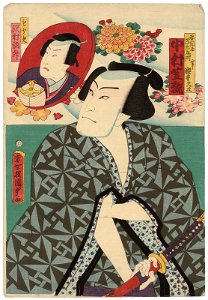 Utagawa Kunisada II - Actors Nakamura Shikan IV as Akamaya Genzaemon, actually Kannon Kyûji, and Sawamura Tosshô II as Motome; Sawamura Tanosuke III as Omiwa, and Ichikawa Kuzô III as Chiyo Yasubei, now Kômori Yasu
