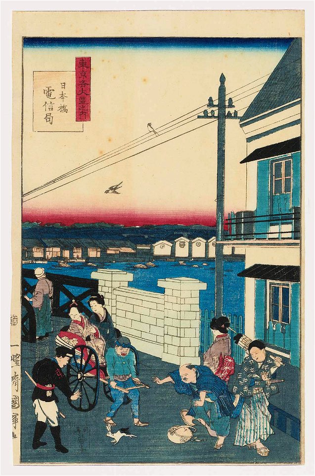 Utagawa Kuniteru II - Telegraph Station at Nihonbashi