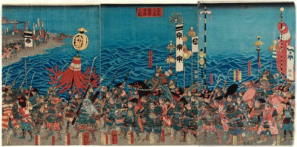 Utagawa Yoshifuji - Yoshitsune and His Forces Returning in Triumph after the Battle of Yashima. Free illustration for personal and commercial use.
