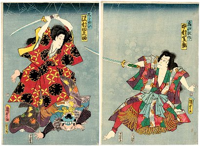Utagawa Kunisada II - Actors Nakamura Shikan IV as Toriyama Shûsaku and Sawamura Tanosuke III as Shiranui